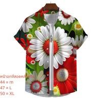 ราคา เสื้อลายดอกไม้ เสื้อ ลาย ดอก ผญเสื้อ ฮาวาย ผู้ชายshirt for menเสื้อ สาว อ้วนเสื้อ คน แก่ หญิง (24789985633)