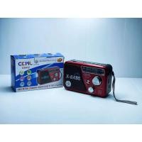 ราคา วิทยุลำโพง 004 รับสัญญาณวิทยุ AM FM SW MP3 AUX SD TF USB (7916150299)