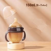 ราคา ขวดนม ขวดนมพร้อมจุกนมซิลิโคน ขนาด 150ml 250ml ขวดนมเสมือนเต้านมแม่ บีบได้ จุกนมนิ่ม (18559400572)