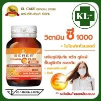 ราคา Vitamin C 1000 mg วิตามินซี 1000 มก 30 เม็ด ของแท้ (24975961377)