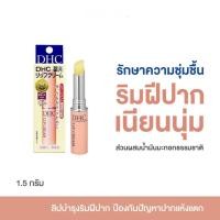 ราคา DHC Lip Cream SS 1 5 กรัม ดีเอชซี ลิปครีม ลิปบาล์ม ลิปมัน บำรุงริมฝีปาก น้ำมันมะกอก บำรุงความชุ่มชื้น ของแท้ (24415306438)