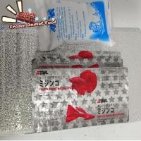 ราคา ส่งเร็ว ราคาพิเศษ ชุด 1 3 แผ่น ไรฝุ่นแช่แข็ง ไรแดงแช่แข็ง STAR แถมฟรี ถุงเก็บความเย็น อาหารปลาแรกเกิดทุกชนิด (24847101396)