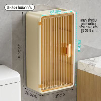 ราคา TUSSAH กล่องเก็บของติดผนัง กล่องทิชชู มีที่เก็บของในตัว กล่องลิ้นชักติดผนังห้องน้ํา ที่ใส่กระดาษทิชชู่ แบบสองชั้น ชั้นวางของในห้องน้ํา ลิ้นชักสําหรับจัดเก็บและชั้นวางโทรศัพท์ (24749669537)