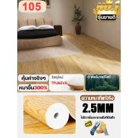 ราคา 40 ตารางเมตร ขนาดใหญ่พิเศษ กระเบื้องยางปูพื้น กระเบื้องยางแบบม้วน หนา 1 8 มิล 2 2 มิล กว้าง 2เมตรยาว 1 เมตร ราคา ต่อ เมตร กระเบื้องยาง PVC เสื่อน้ำมันหนา (23858806796)