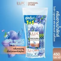 ราคา ใหม่ ลักส์ ครีมอาบน้ำ แพ๊คคู่ 450 มล เลือกสูตรด้านใน สบู่เหลว สบู่อาบน้ำ เจลอาบน้ำ Lux Body Wash 450ml (24616061886)
