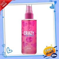 ราคา จัดส่งฟรี Malissa Kiss Perfume Mist Crazy In Love 88 ml (17728903923)