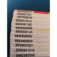 ราคา เบอร์สวยเบอร์มงคลระบบเติมเงินค่ายทรูมูฟซิมเติมเงิน (24732875648)