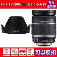 ราคา แคนนอน 18 200 ฮูดเลนส์ 60D 80D 77D 70D 7D 800D 760D 72mm บังแดด (24460522831)
