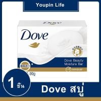 ราคา Dove Original Beauty Bar สบู่ชาเขียว นมนกพิราบ ให้ความชุ่มชื้น รับประกันของแท้ (21300354160)