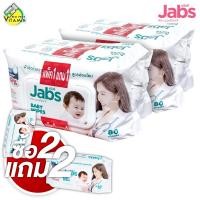 ราคา 2 แถม 2 Jabs Baby Wipes แจ๊บส์ เบบี้ ไวพ์ แพคใหญ่ 80 แผ่น ผ้าเช็ดทำความสะอาด สำหรับเด็ก สูตรอ่อนโยน (22588585460)