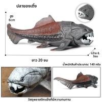 ราคา โมเดลสัตว์จำลองสำหรับเด็ก รูปฉลามยุคจูแรสซิค สัตว์น้ำยุคก่อนประวัติศาสตร์ โมเดลสัตว์ที่สมจริง โมเดลสัตว์เลี้ยง Eleka สำหรับเด็ก (24926080493)