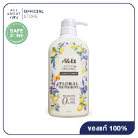 ราคา ALOEX EVERYDAY ORGANIC CONDITIONER FLORAL SUNSHINE 395ml อโลเอ็กซ์ เอเวอรี่เดย์ ออร์แกนิก คอนดิชันเนอร์ ฟลอรอล ซันไชน์ (24935233348)