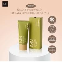 ราคา Imin Nano Body Care Color Sunscreen Plus ของแท้ 100 ไอมิน นาโน ครีม (24780945058)