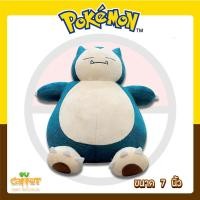 ราคา Pokemon Plush toys ตุ๊กตา CABIGON คาบิก้อน ตุ๊กตาโปเกมอน ตุ๊กตาPokemon สินค้าลิขสิทธิ์แท้ ส่งตรงจากโรงงานผู้ผลิต เหมาะสำหรับเป็น ของขวัญวันเกิด ของขวัญปีใหม่ ของขวัญเด็ก ของขวัญวาเลนไทน์ (1413648665)