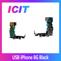 ราคา iPhone 8G 4 7 SE 2020 อะไหล่สายแพรตูดชาร์จ แพรก้นชาร์จ Charging Connector Port Flex Cable ได้1ชิ้นค่ะ สินค้าพร้อมส่ง คุณภาพดี อะไหล่มือถือ ส่งจากไทย ICIT 2020 (21475113820)
