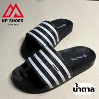 ราคา รองเท้า ADDA 7AD01 รองเท้าแตะ PU adda แท้ 100 รองเท้าแตะผู้หญิง รองเท้าแตะผู้ชาย รองเท้า แอ๊ดด้า น้ำหนักเบา (15246504101)