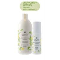 ราคา Oriental Princess โลชั่นบำรุงผิวกาย 400 ml โรลออนระงับกลิ่นกาย70 ml มีให้เลือก 2 กลิ่น (23838831762)