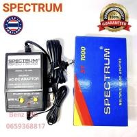 ราคา power Adabter รุ่น ST 1000 อแดปเตอร์ปรับ V หม้อแปลงปรับโวลท์ 3 4 5 6 7 5 9 12V Spectrum 1000 มิลลิแอมป์ 1A (21756350222)