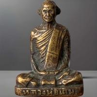 ราคา หลวงพ่อเดิม วัดหนองโพธิ์ พระเครื่อง บารมีพ่อเดิม (24584262757)