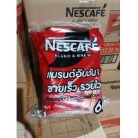 ราคา เนสกาแฟ60ซองแดงและเนสกาแฟ60ซองเขียว (25042660943)