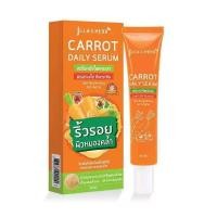 ราคา แบบหลอด แครอท เดลี่ เซรั่ม จุฬาเฮิร์บ เซรั่มหน้าใสแครอท (24805618570)
