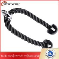 ราคา Tricep Rope Heavy Duty Nylon Tricep Pull Down Rope Biceps Triceps Back Shoulder Muscle Exerciser for Home Gym (23974870102)