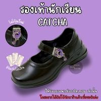 ราคา รองเท้านักเรียนเด็กหญิง แคทช่า CATCHA รุ่นใหม่ล่าสุด พร้อมส่ง CAT02 (24781539738)