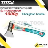 ราคา ขวานด้ามไฟเบอร์ 600กรัม 800กรัม 1000กรัม TOTAL THT786006 THT7810006 THAX061600 THAX061800 THAX0611000 ดูรุ่นจากรูปตัวเลือกสินค้า (23751665796)