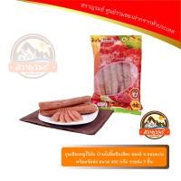 ราคา กุนเชียงหมู ไร้มัน กุนเชียง บ้านไผ่ลิ้มซินเฮียง ของดีเมืองขอนแก่น 450 กรัม (363131960)