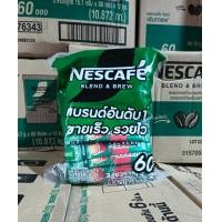 ราคา เนสกาแฟ60ซองแดงและเนสกาแฟ60ซองเขียว (25042660942)