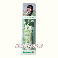 ราคา Dentiste 100 Natural Toothpaste เดนทิสเต้ สูตร 100 เนเชอรัล ขนาด 100 กรัม (24903985019)