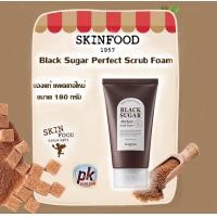 Skinfood Black Sugar Perfect Scrub Foam 180g