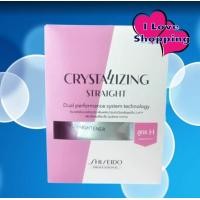 ราคา Shiseido Crystallizing Straight Alpha 125 g ยายืดผม ชิเชโด (22593526852)