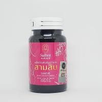 ราคา รากสามสิบ รากสามสิบแค้ปซูล สมุนไพรรากสามสิบ ราก 30 รากสามสิบ คุณสัมฤทธิ์ (24758086416)