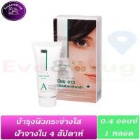 ราคา ซีรั่มฝ้า Smooth E White Babyface Serum สมูทอี ไวท์ เบบี้เฟซ เซรั่ม 0 4oz 0 8oz (20622725067)
