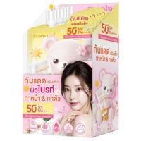 ราคา กล่อง x 7 ซอง รวมตัวแถม Snowgirl Baby Love Perfume Cream โลชั่นน้ำหอม 35g กันแดด 20g (24658233105)