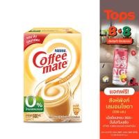 ราคา จัดส่งด่วนภายใน 1 2 วัน ของแท้รับประกันคอฟฟี่เมตครีมเทียมโกลด์กล่อง 900กรัม 8850124006011 สินค้าใหม่ (22458684743)