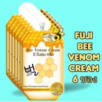 ราคา แบบซอง ฟูจิ บี วีนอม ครีม พิษผึ้ง FUJI bee venom cream 10 g (24313085121)