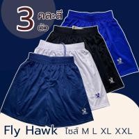ราคา กางเกงกีฬา Fly hawk กางเกงขาสั้น ลายหมากรุก กางเกงกีฬา กางเกง ระบายอากาศดี (24591356012)