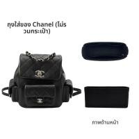 ราคา กระเป๋าใส่ของแบบใส Double Pocket สำหรับ Chanel 23K Dumau กระเป๋าสะพายไหล่แบบใส วัสดุอื่นๆ ที่ใช้ได้กับทุกเพศทุกวัย (24854081148)