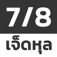 ราคา พีแทรปทองแดง พีแทรป ทองแดง 5 8 3 4 7 8 1 1 8 1 3 8 1 5 8 Copper P Trap Pipe fitting ข้อต่อทองแดง อะไหล่ช่างแอร์ (8416450453)
