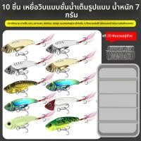 ราคา ชุดอุปกรณ์ตกปลาด้วยล่อเทียม VIB Micro Worm Lure สะบัดสีบริสุทธิ์สำหรับตกปลาในทะเลและน้ำจืด ล่อปลาโลมาสีดำ ปลาไหล สีแดงทอง (22275937620)