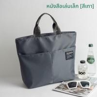 ราคา กระเป๋าผ้าใบผ้าอ็อกซ์ฟอร์ด NASA สำหรับผู้ชาย กระเป๋าถือผู้หญิง กระเป๋าเอกสาร กระเป๋าถือสำหรับงานปีที่ 10 ของงานประชุม กระเป๋าใส่เอกสาร กระเป๋าใส่ของ (23229126805)