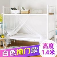 ราคา Mosquito Net Student Dormitory Dormitory Bunk Bed Top And Bottom Single Bed 0 9 1 2 Meters Tent Top And Bottom Bed Surrounded By Integrated Factory live broadcast (24786094983)