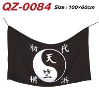 ราคา HZ Hobby Tokyo Revengers Flag Anime Banners Tokyo Manji Gang Mikey Hanging Flags Home Decor Halloween Gift ZH (24811399562)
