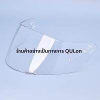 ราคา เลนส์หมวกกันน็อคสําหรับ AGV K5 K5S K3SV K1 K1S Compact ST หมวกกันน็อครถจักรยานยนต์ Visor กระจก SHIELD อุปกรณ์เสริมรถจักรยานยนต์แว่นตา Casco (23825613164)