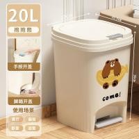 ราคา ถังขยะแบบกดเท้าความจุขนาดใหญ่ 20 ลิตร สำหรับห้องน้ำ ห้องนอน ห้องครัว ถังขยะแบบมีฝาปิด ถังขยะแบบกดสองทาง ถังขยะพลาสติกสี่เหลี่ยม (24696222964)