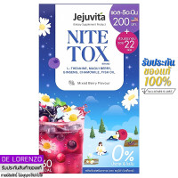 ราคา เจจูวิต้า ไนท์ท็อกซ์ 15000mg 10ซอง Jejuvita Nite Tox (23128472812)