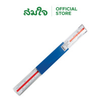 ราคา INCA ไม้สเกลสามเหลี่ยม 30 ซม 3 แบบ (9526689861)