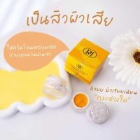 ราคา ครีมโสมทอง (17366441575)